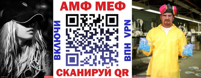blacksprut ССЫЛКА  Курган  АМФЕТАМИН 97% 