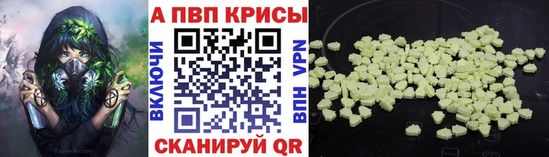 APVP СК КРИС  наркотики  Курган 