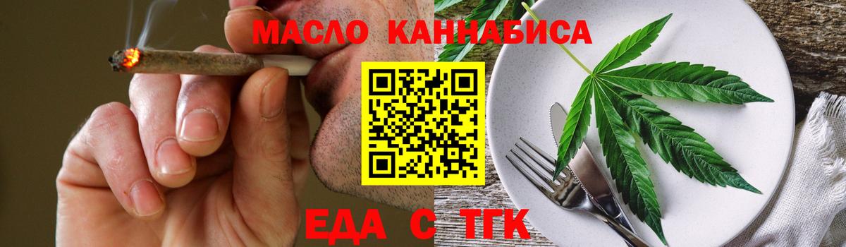 Курган  Canna-Cookies марихуана  Вход с VPN 