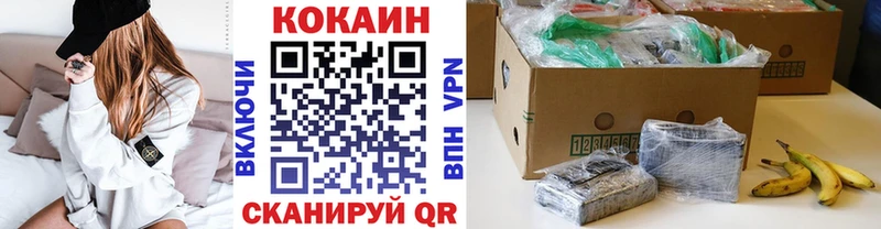 цена   Курган  COCAIN Перу 