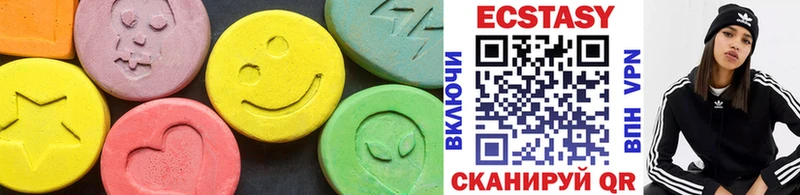 Ecstasy 300 mg  наркотики  Курган 