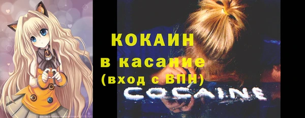 2c-b Володарск