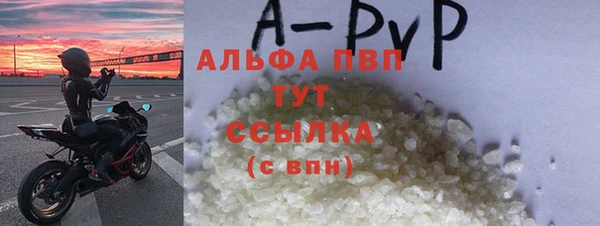 герыч Волосово