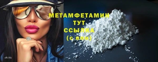 марки nbome Волоколамск