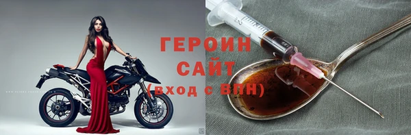 герыч Волосово