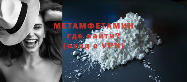 марки nbome Волоколамск