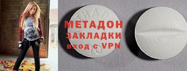 марки nbome Волоколамск