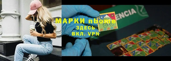 2c-b Володарск