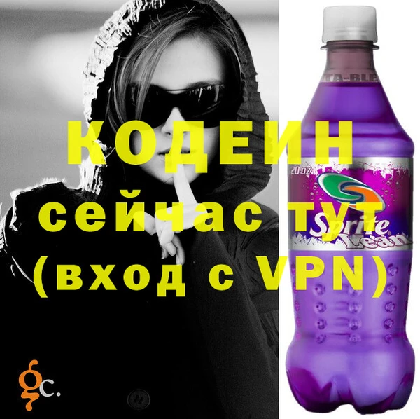 герыч Волосово