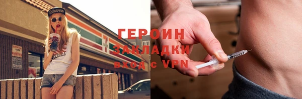 марки nbome Волоколамск