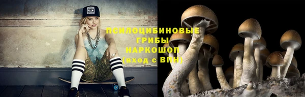 марки nbome Волоколамск
