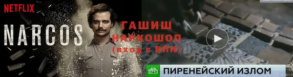 герыч Волосово