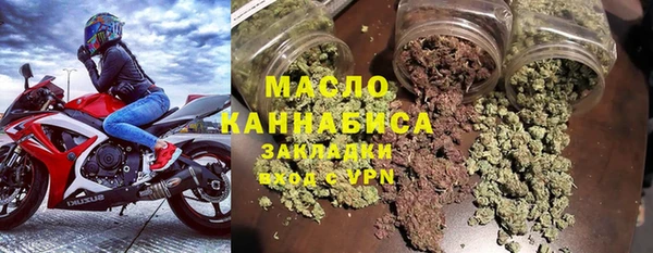 2c-b Володарск