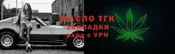 марки nbome Волоколамск