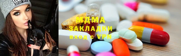 герыч Волосово