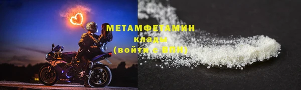 2c-b Володарск