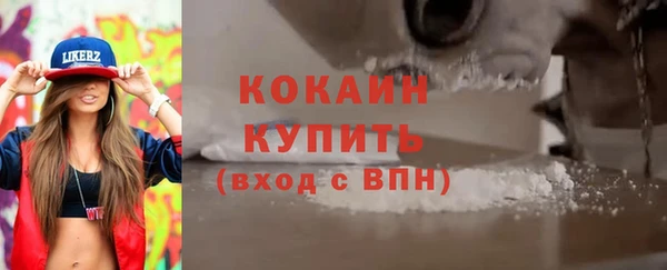 марки nbome Волоколамск