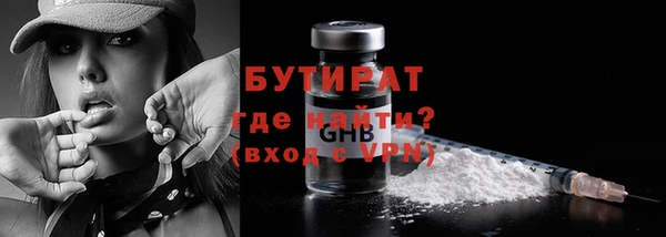 2c-b Володарск