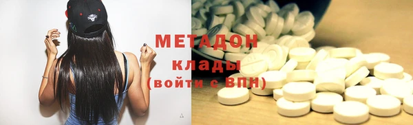 марки nbome Волоколамск