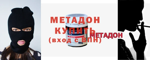 марки nbome Волоколамск
