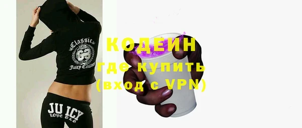 герыч Волосово