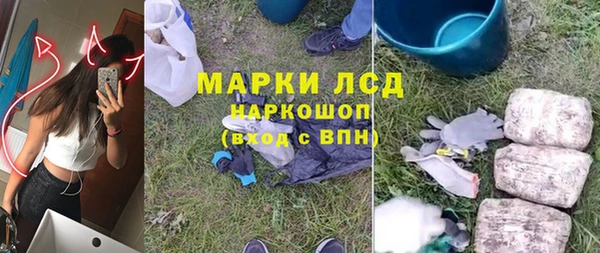марки nbome Волоколамск