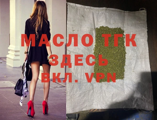 герыч Волосово