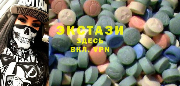 марки nbome Волоколамск