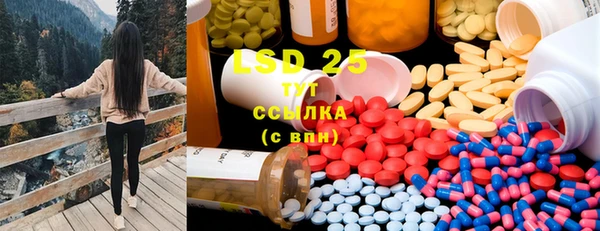 2c-b Володарск
