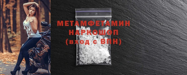 герыч Волосово