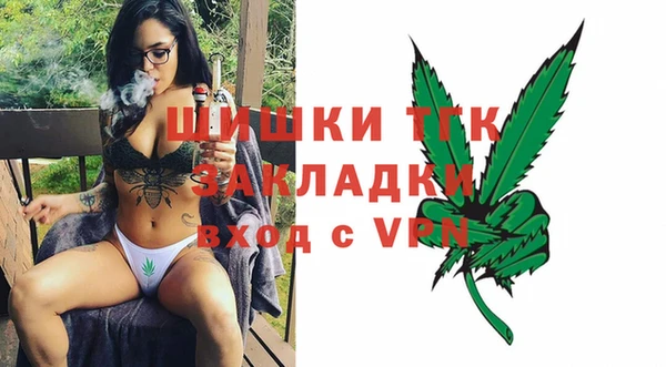 марки nbome Волоколамск