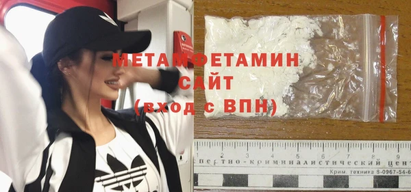 герыч Волосово