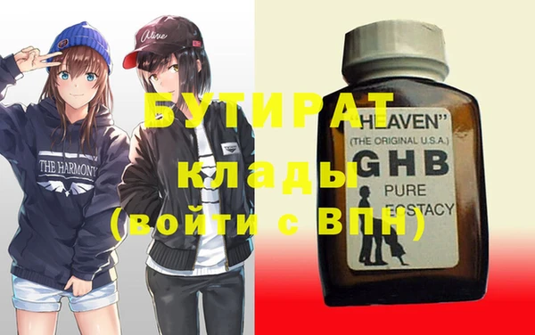 герыч Волосово