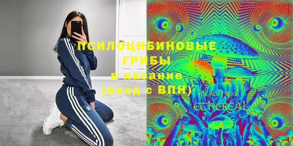 герыч Волосово