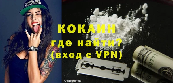 герыч Волосово
