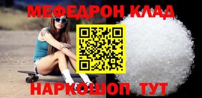 MESCALINE Рыбинск