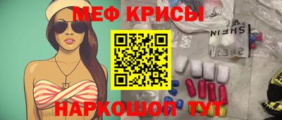 альфа пвп VHQ Рузаевка