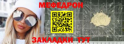 MESCALINE Рыбинск