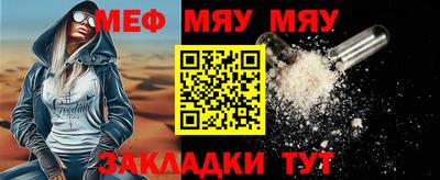 альфа пвп VHQ Рузаевка