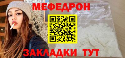 альфа пвп VHQ Рузаевка