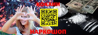 MESCALINE Рыбинск