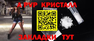 MESCALINE Рыбинск