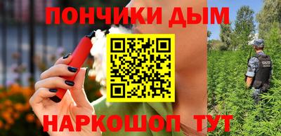 альфа пвп VHQ Рузаевка