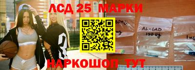 MESCALINE Рыбинск