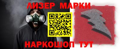 MESCALINE Рыбинск
