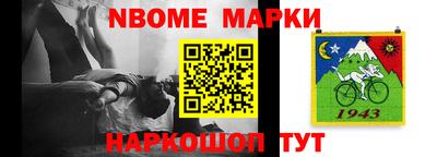 альфа пвп VHQ Рузаевка