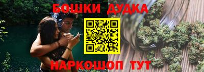 MESCALINE Рыбинск