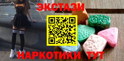альфа пвп VHQ Рузаевка