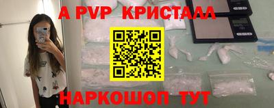 сатива Рязань