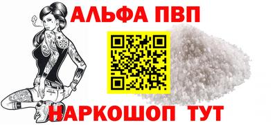 меф VHQ Пушкино